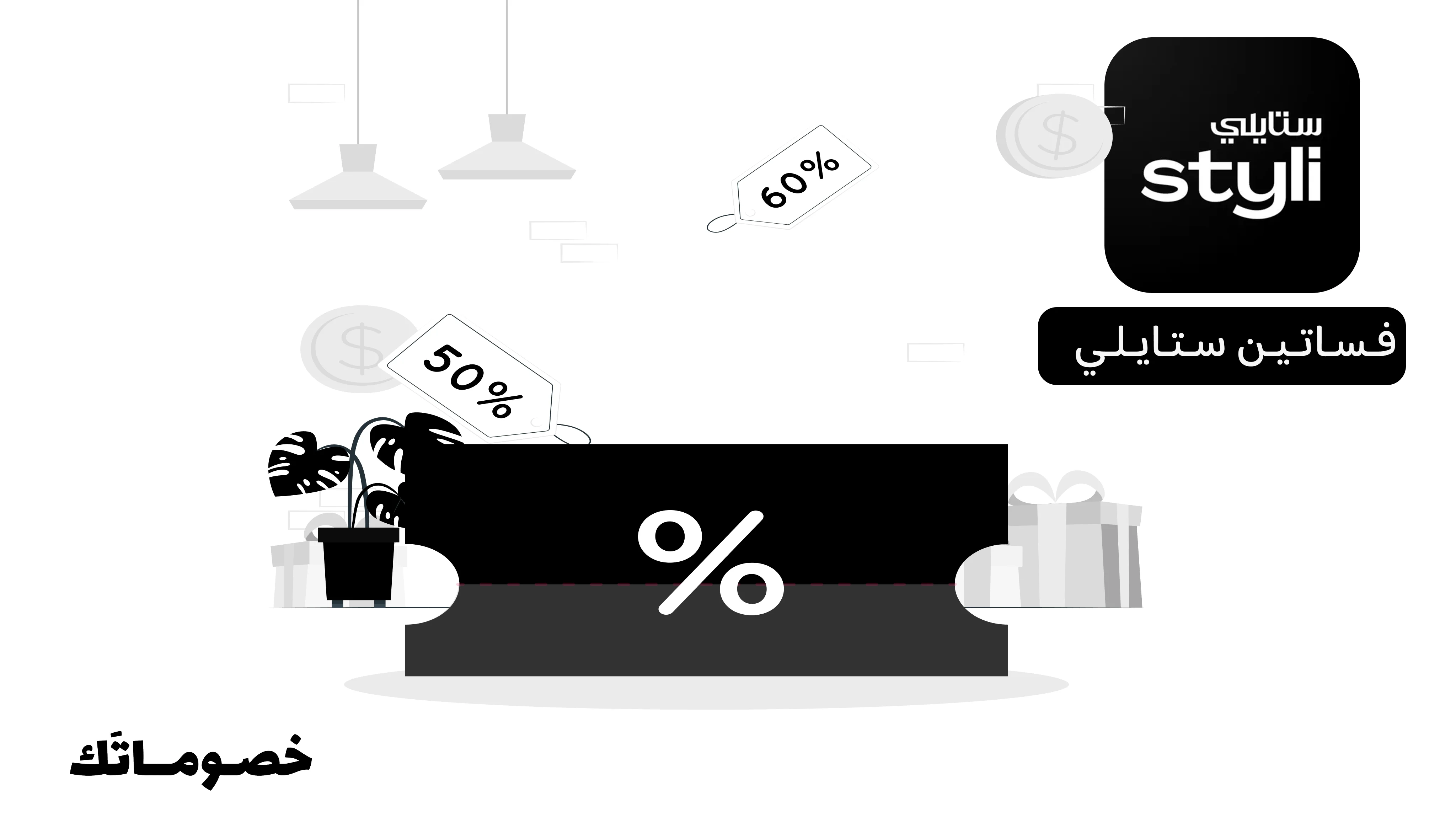أفضل طريقة لشراء فساتين ستايلي للمناسبات واليوميات مع الكود
