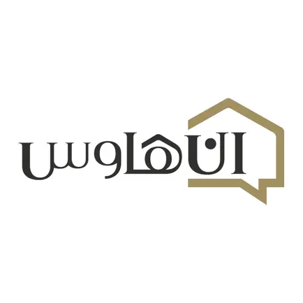 شعار متجر إن هاوس