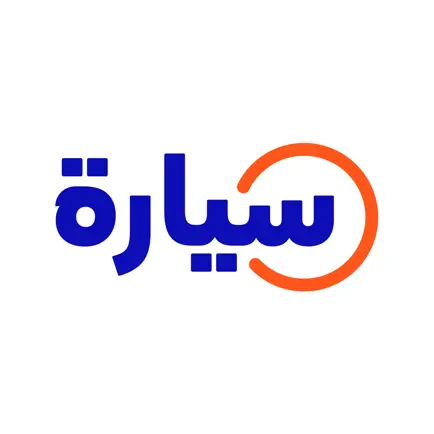 شعار متجر سيارة