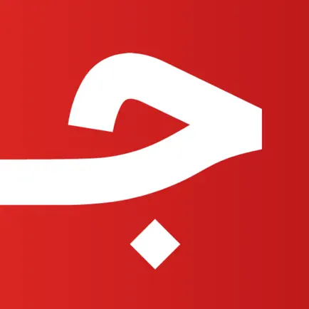 شعار متجر جملة