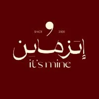 شعار متجر اتزماين