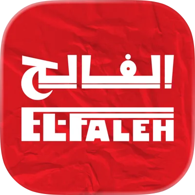 شعار متجر الفالح