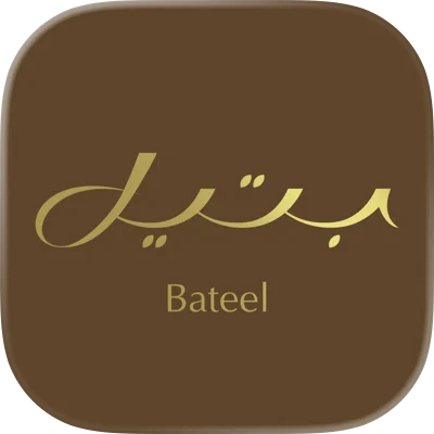 شعار متجر بتيل