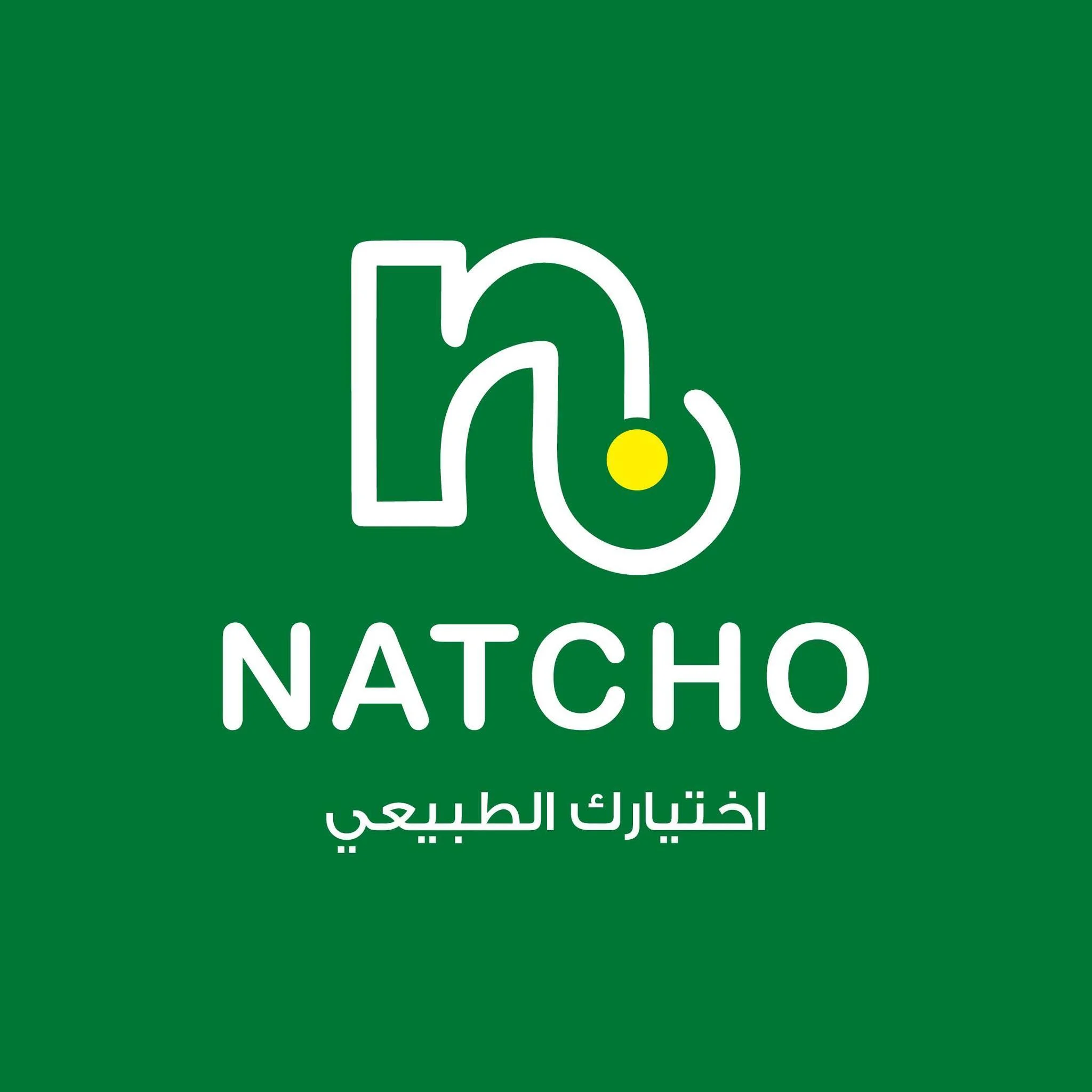 شعار متجر ناتشو