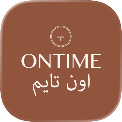 شعار متجر اون تايم