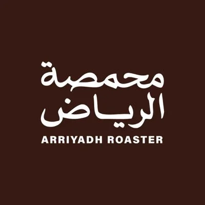 شعار متجر محمصة الرياض