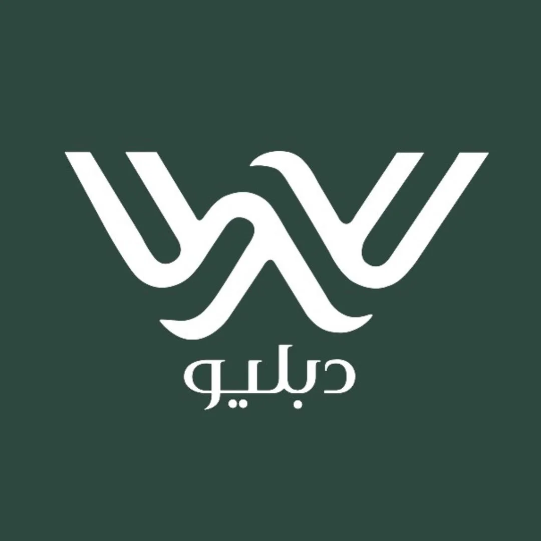 شعار متجر محمصة دبليو