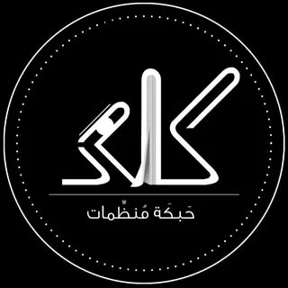 شعار متجر كاغد