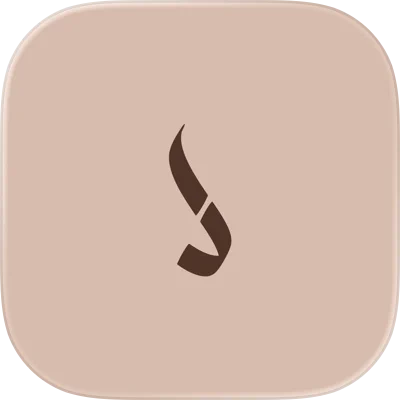 شعار متجر دخوني