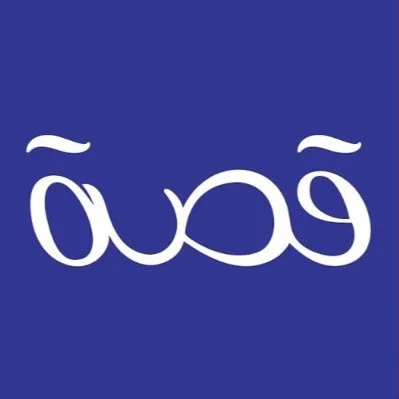 شعار متجر مناديل قصة