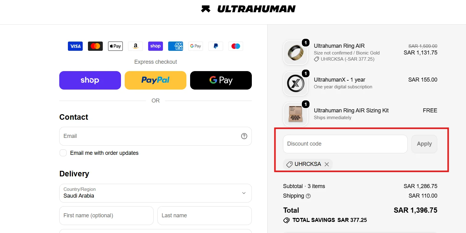 قيمة Ring AIR قبل وبعد تطبيق UHRCKSA مع إجمالي الطلب